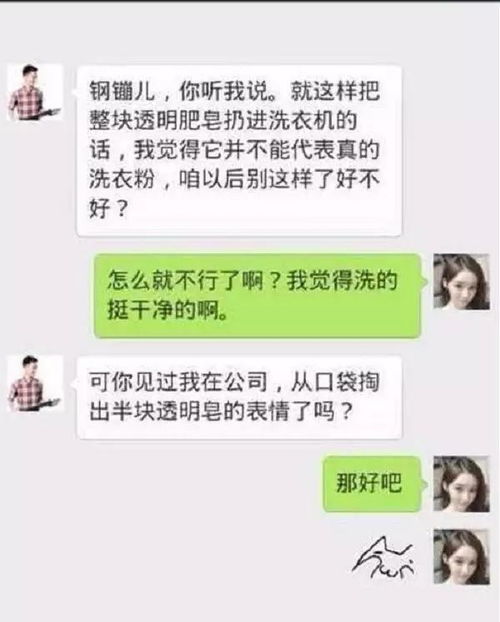 去做男科檢查注意事項,男科檢查需要注意事項,男科檢查前一天注意事項