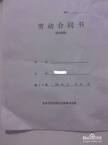 勞動(dòng)合同檔案管理注意事項,解除勞動(dòng)合同注意事項,勞動(dòng)合同審核注意事項