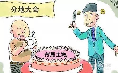 租地種植注意事項