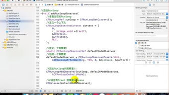 ios開(kāi)發(fā)混編注意事項