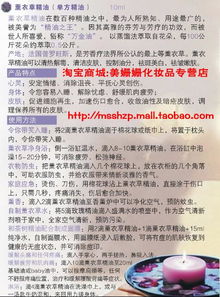 注意事項,去漬油