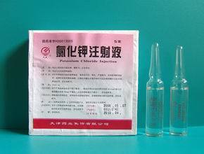口服氯化鉀注射液的注意事項