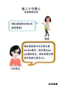 剛滿(mǎn)月需要注意事項