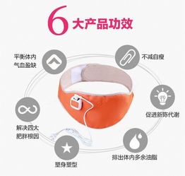 養森瘦瘦包的注意事項