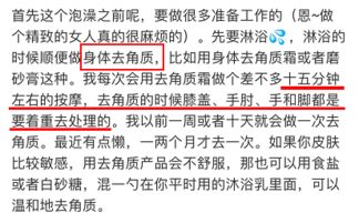 華能貼使用注意事項,牙貼使用注意事項,暖貼使用注意事項