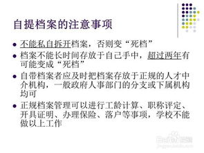 大學(xué)生入學(xué)須知及注意事項,大學(xué)生面試技巧和注意事項,大學(xué)生交通安全注意事項