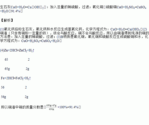 波爾多液的配制方法及注意事項,波爾多液混配注意事項,波爾多液的使用方法和注意事項