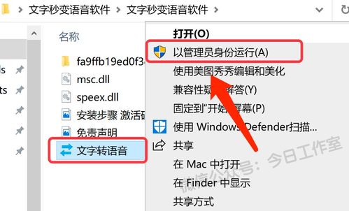 賣(mài)方,解壓,注意事項
