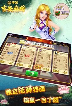 麻將的注意事項,麻將室注意事項,手機麻將注意事項