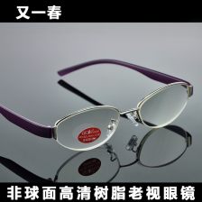 配老花鏡注意事項,買(mǎi)老花眼鏡要注意什么,配老花鏡需要注意什么