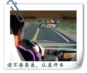 司機班出車(chē)注意事項,出車(chē)注意事項與要求,參加葬禮的車(chē)注意事項