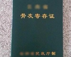 殯葬程序及注意事項,殯葬期間的注意事項,殯葬服務(wù)注意事項