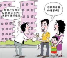 驗房有哪些注意事項