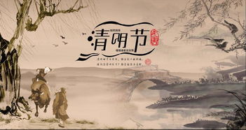 掃墓后回家注意事項