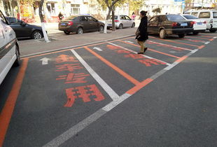 小區購買(mǎi)車(chē)位注意事項