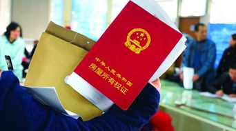 補辦,賣(mài)方,房產(chǎn)證,注意事項