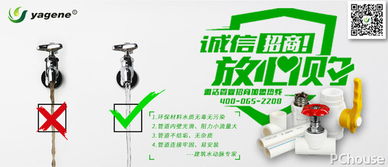 pvc穿刺時(shí)注意事項