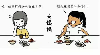 第一次來(lái)月經(jīng)有什么注意事項,女生月經(jīng)有什么注意事項,月經(jīng)前有什么注意事項