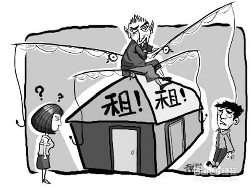 注意事項,東合租