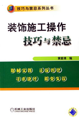 電焊焊接的技巧和注意事項,電焊作業(yè)安全措施以及注意事項,電焊的注意事項