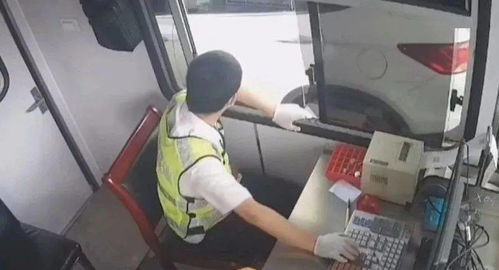 門(mén)崗收費員注意事項