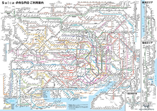 地鐵的注意事項,北京地鐵注意事項,地鐵施工安全注意事項