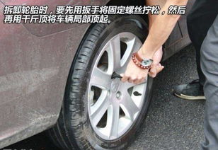 更換備胎的步驟和注意事項,更換汽車(chē)剎車(chē)片步驟及注意事項,車(chē)輛更換備胎步驟及注意事項