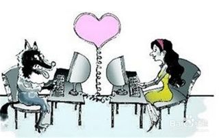 網(wǎng)友聚會(huì )注意事項