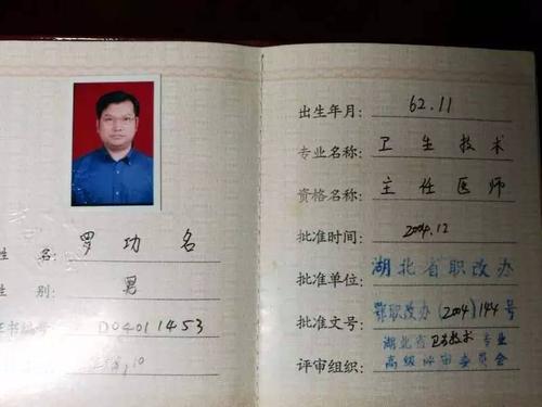 中級職稱(chēng)論文注意事項