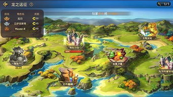 龍之谷手游森林龍,龍之谷手游颶風(fēng)龍,龍之谷手游森林龍最強職業(yè)