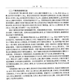 干燥,注意事項,化學(xué)實(shí)驗,有機