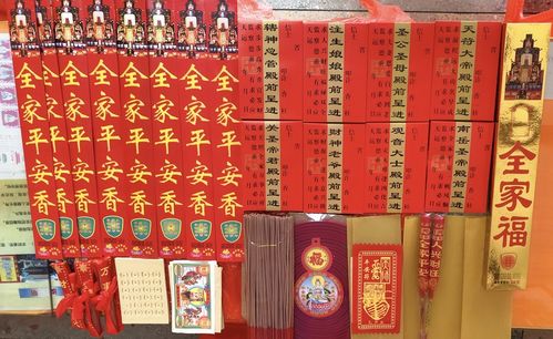 去南岳燒香注意事項