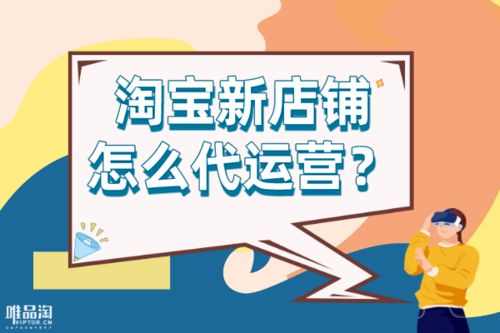 新店開(kāi)張需要注意事項,新店入股注意事項,開(kāi)新店注意事項