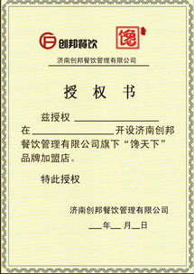 擴展條款注意事項