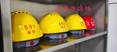 安全帽的正確佩戴及注意事項