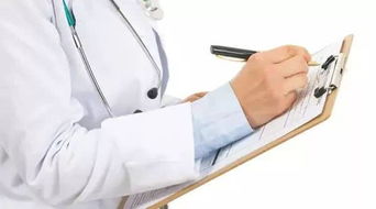 直腸癌化療中注意事項