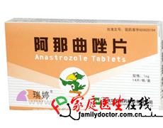 服用,注意事項,來(lái)曲唑