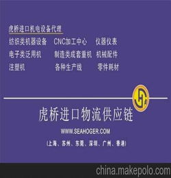 租用,注意事項,設備