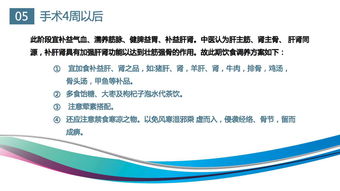 神經(jīng)外科手術(shù)頭架注意事項,神經(jīng)外科手術(shù)配合注意事項,神經(jīng)外科手術(shù)麻醉的注意事項