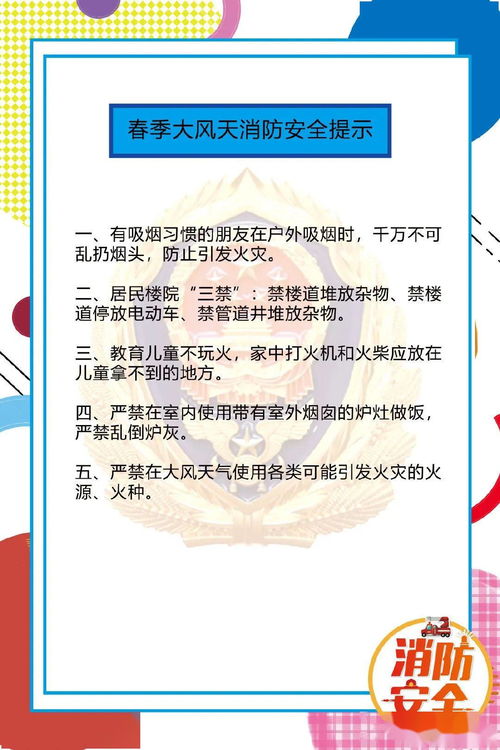 氣割大風(fēng)天注意事項