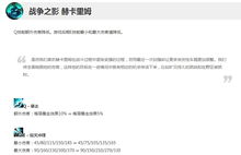 s6上單注意事項