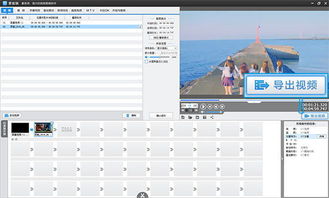 愛(ài)剪輯注意事項