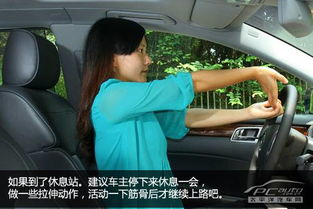 長(cháng)途,注意事項,駕駛,春節