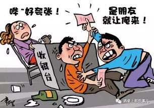 結賬時(shí)的注意事項