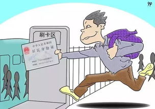 幼童,乘坐,注意事項,高鐵