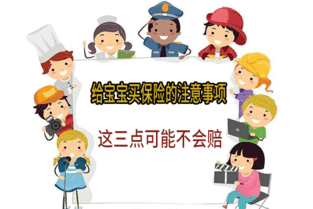 3周歲兒童打新冠疫苗注意事項,一周歲兒童的注意事項,三歲兒童散瞳注意事項