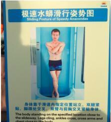 上?，斞潘珗@的注意事項