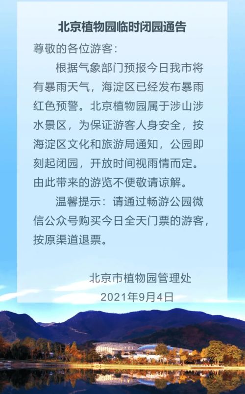 景點(diǎn)介紹的注意事項