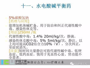 使用解表藥的注意事項,服用解表藥的注意事項,解表藥煎煮的注意事項