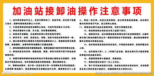 開(kāi)卷考試注意事項,文綜開(kāi)卷考試注意事項,上海中考開(kāi)卷考試注意事項